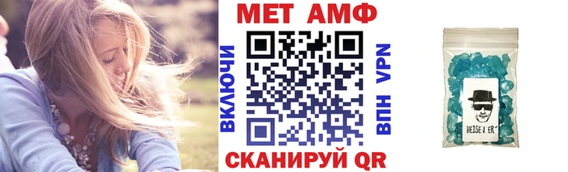 АМФ VHQ Сокол