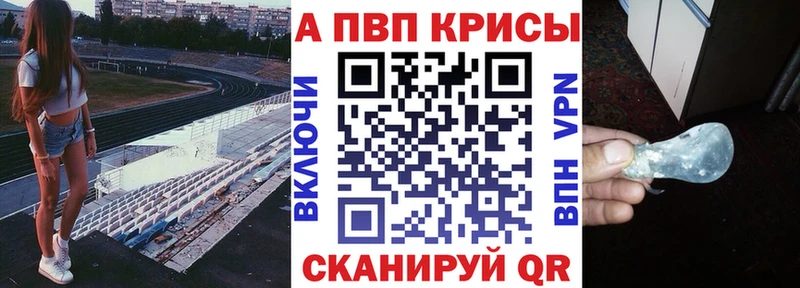 это наркотические препараты  kraken зеркало  Сокол  Alpha-PVP Соль 