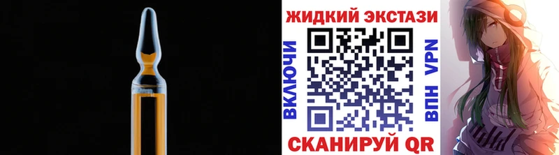 БУТИРАТ оксибутират даркнет сайт Сокол