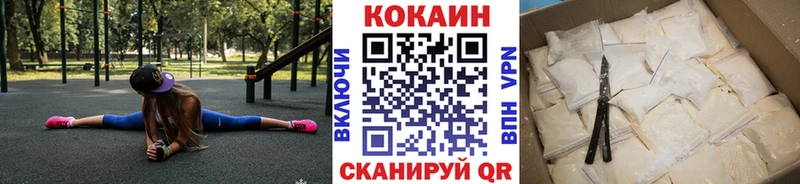 купить наркотики сайты  Сокол  COCAIN 97% 