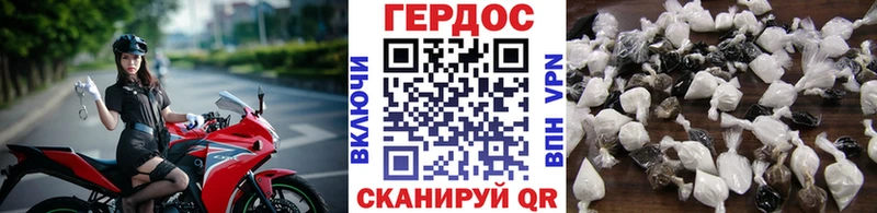 ГЕРОИН белый  Сокол 