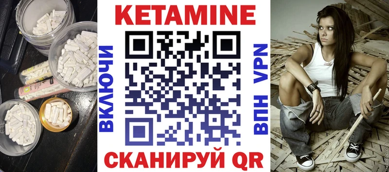 КЕТАМИН VHQ  Сокол 