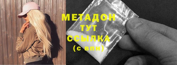 Альфа ПВП Абинск