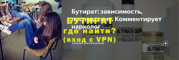 гидропоника Абдулино
