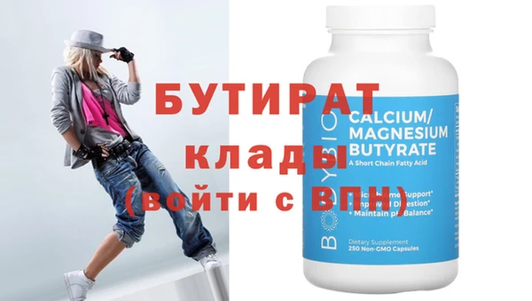 Альфа ПВП Абинск