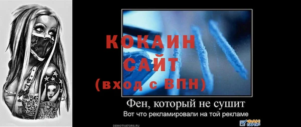 Альфа ПВП Абинск