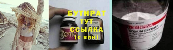 Альфа ПВП Абинск