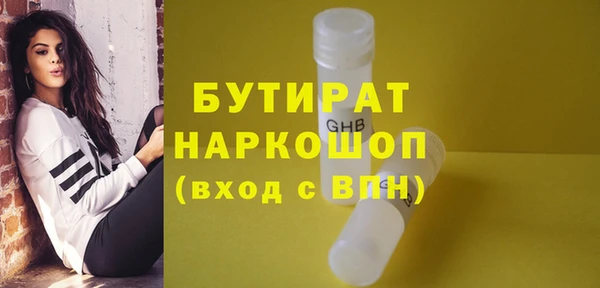 гашик Абаза