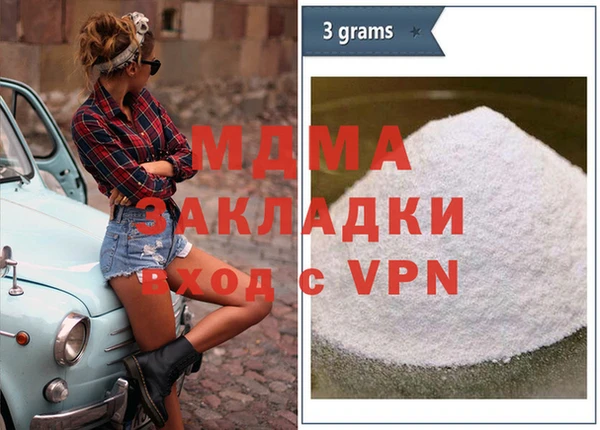 Альфа ПВП Абинск