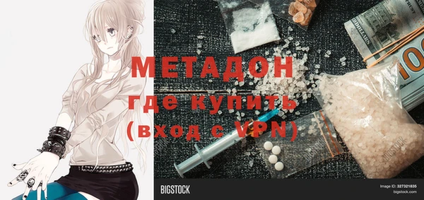 гашик Абаза