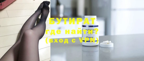 гашик Абаза