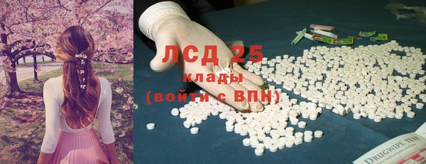 гашик Абаза