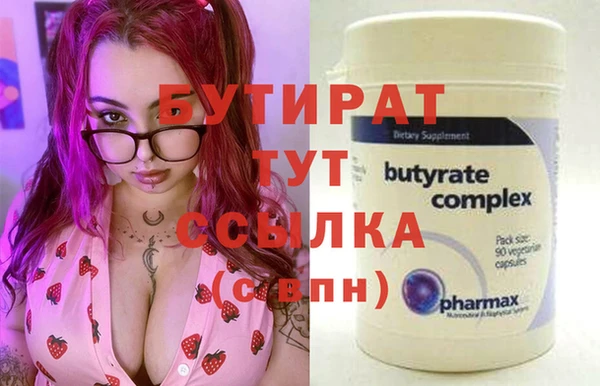 гидропоника Абдулино