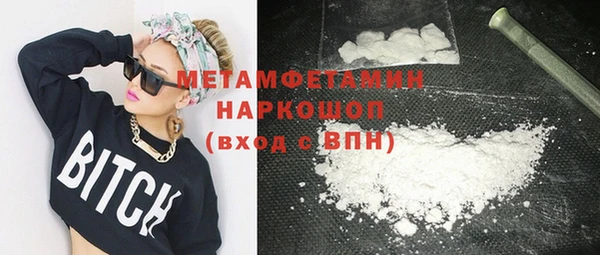 гидропоника Абдулино