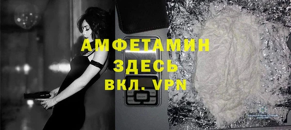 Альфа ПВП Абинск