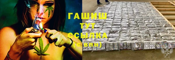 Альфа ПВП Абинск