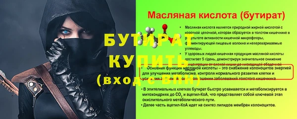 гашик Абаза