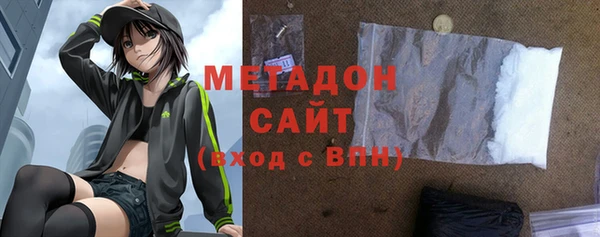гашик Абаза