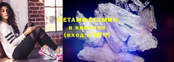 гидропоника Абдулино