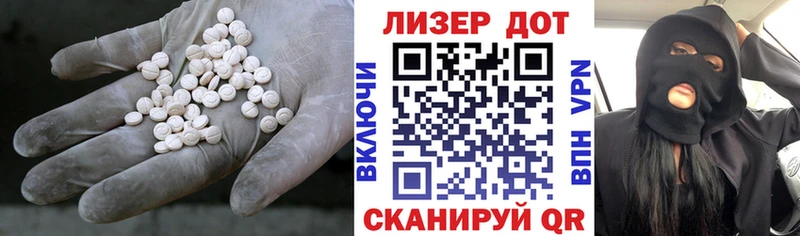 даркнет как зайти  blacksprut tor  Сокол  ЛСД экстази кислота 