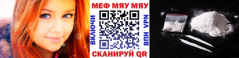 Мефедрон 4 MMC  даркнет сайт  Сокол 