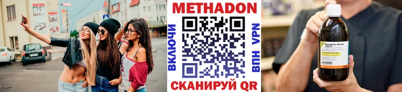 МЕТАДОН белоснежный  Сокол 