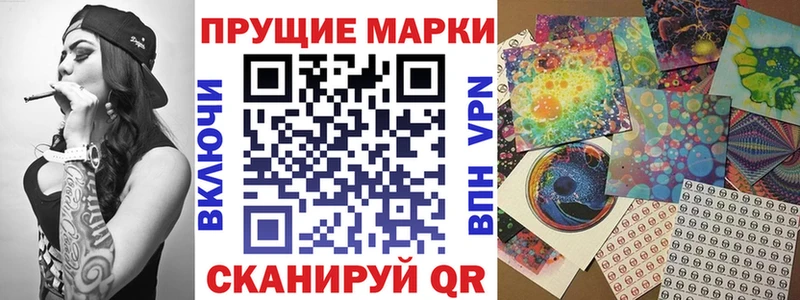 Марки NBOMe 1500мкг  купить  цена  Сокол 