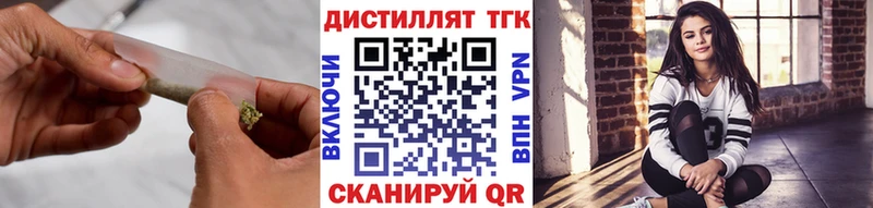 Дистиллят ТГК вейп  Сокол 