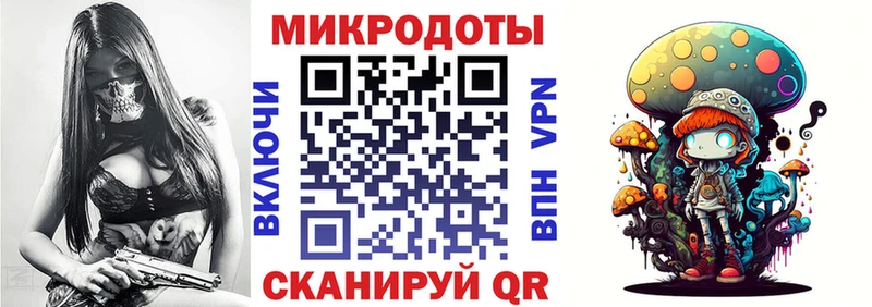 Галлюциногенные грибы прущие грибы  Сокол 
